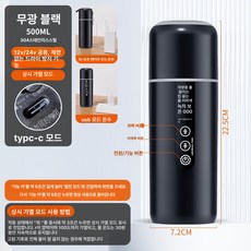 차량용전기포트 화물차 자동차 12V 커피 흰색 급속, 1671A 차량 가정용 블랙, 1개