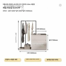 ㄱ자 화장대 책상 안방 확장형 서랍장 겸용 거울 코너, 원목, 현장 설치, 화이트 3 왼쪽