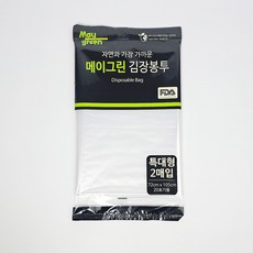 김장봉투, 특대형(약20포기), 2개입, 1개