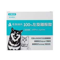 PetsTimes 毛孩時代 100%左旋離胺酸 基礎營養保健, 1個, 免疫/抗氧化, 30份