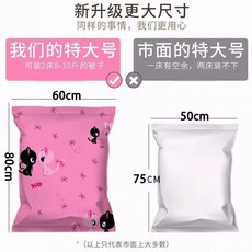 台灣出貨 抽真空壓縮袋 收納袋 大號加厚裝棉被子衣物衣服學生宿舍行李箱專用壓縮收納袋 衣物真空袋 棉被收納袋, 1個, 顏色隨機發不指定-無泵套餐,6件特小號【60*40】