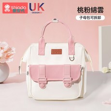媽咪包母嬰外出門輕便攜大容量嬰兒收納親子包多功能新款雙肩揹包, 1個, 粉:1個