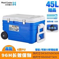 保溫桶 保冰桶 保溫 保冰 冷藏箱 冷藏桶 45L-180L超大戶外冷藏箱保溫箱海鮮冷凍箱海釣箱商用帶輪子拉桿箱, 45L【高配-六面PU】,不加配件