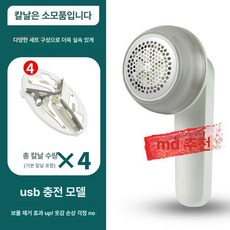 이오 일본보풀제거기 보풀제거기 무선보풀제거기, 기본 제모기 종류, 화이트 3개 예비 칼날 포함, 기본 색상
