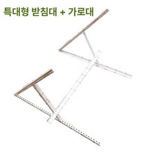 태양광패널 거치대 앵글지지대 지지대 실외 태양광 중형, 엑스트라 라지 크로스바 포함, 1개