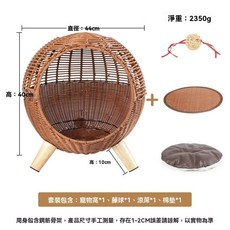 藤編寵物吊籃 貓窩, 1個, 三個木脚可拆卸+墊子+涼席+球【棕色】