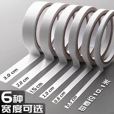 優選 超細雙面膠雙面膠學生手工粘貼幼兒園手工材料一整箱雙面膠帶 副廠商品, 1個, 強力高粘雙面膠 長8.0米,雙面膠寬0.5CM 1個裝1M
