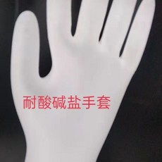 12寸品質合成手套耐油防滑很多人都在找的一款熱賣, 1個, 12寸高品質小號100只