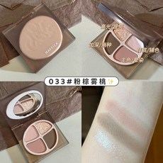 Maffick低飽和淡顏四色眼影盤，持久顯色，新手適用，打造自然溫柔眼妝, #033粉棕霧桃, 1個