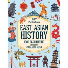 (영문도서) East Asian History: 1000 Fascinating Facts About China and Japan Paperback, Legerum AB, English, 9798892961349