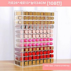 립스틱 정리함 아크릴 수납함 수납 향수 6구 서랍, 108칸 격자2.5x2.5CM 가능