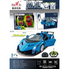 DFMEI 兒童大號無線遙控車男孩電動遙控車跑車賽車機構新年禮品大禮盒, 1個, 911-608遙控競速跑車帶腳踏板【2色隨機】:如圖