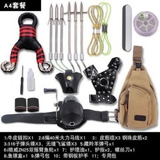 彈弓射魚器套裝 魚鏢魚標箭皮筋打魚 綠鬣蜥彈弓 彈弓射魚 彈弓射魚器 巴雷特彈弓 射魚彈弓, 藏羚羊帶護手帶包套餐, 1個