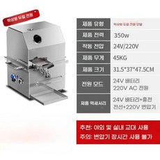 사탕수수녹즙기 대형 자동 상업용 착즙기 수직 프레스식 원액 추출기 220V, 데스크탑듀얼220V+24V