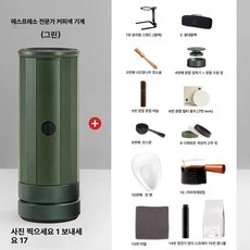 kururu 전자동커피머신 커피메이커 원두커피머신, 51mm 커피 추출기 그린, 기본 모델명/품번