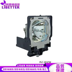 SANYO LMP109 投影機燈泡 適用於 PLC-XF47W, 1個, 副廠投影機燈泡