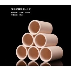邦邦水族 陶管組 蝦類躲藏/繁殖 魚缸造景適用, 1個, 六管