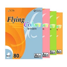 삼원 A4 플라잉칼라 80g P시리즈, P20 주황색