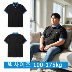 남성 폴로 셔츠 빅사이즈 여름 검정색 프린트 폴로 셔츠 100-175kg 5XL 6XL 7XL 플러스 사이즈 패션 라운드 넥 반팔 오버 사이즈상의 티셔츠