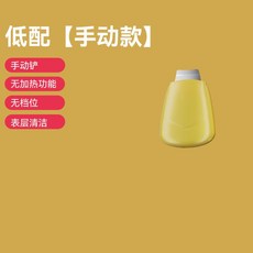 黑頭鏟 面部清潔毛孔美容儀, 【基礎款】鏟不淨/易殘留