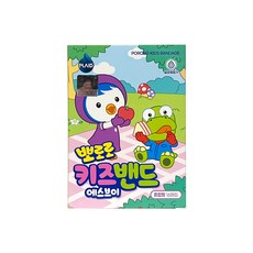 영케미칼 뽀로로 키즈밴드 혼합형, 20개입, 6개