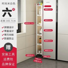 선반 다용도실 수납장 슬림 거실 틈새수납 슬림장 쇼파 00 폭좁은 철재 300, U01KKZX3ASTAJEQDFVDZB6GTAJ-025, Y. M57 6겹 회백색폭 5깊이 30높이 87