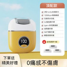 電動磨腳器 電動磨足機 磨皮機 去腳皮 磨腳皮機 去死皮 腳皮機 磨腳機 磨腳皮機 修足器, 橙色【贈金剛磨頭 3個】