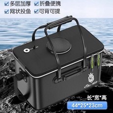 新款活魚桶 野釣版 魚桶 一體成型硬殼 釣魚箱 可折疊 加厚 快速裝魚箱 釣魚箱 路亞箱, 【碳纹  天窗投鱼款】45#,默认项