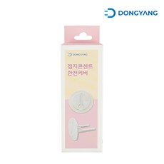 콘센트 안전커버 6개입 dy-sp 동양 연장 전산용품, 상세페이지 참조, 1개