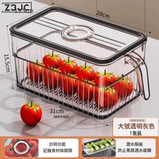 Z3JC 冰箱儲物盒收納盒整理盒冷凍專用食品級保鮮盒廚房蔬菜雞蛋儲物盒, 1個, 【單隻裝】大號【食品級·無異味】:如圖