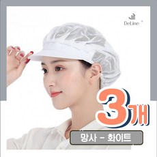 다용도 망사 위생모자 M03, 타입1, 3개