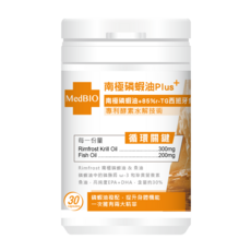 MedBIO 南極磷蝦油Plus+ 魚油, 21g, 1個