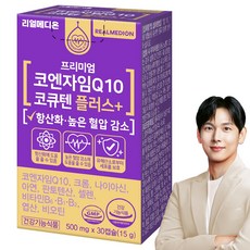 리얼메디온 코엔자임Q10 코큐텐 플러스 15g, 30정, 7개