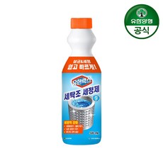 유한락스 세탁조 세정제, 500ml, 1개