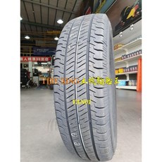 土城輪胎王 登祿普 VAN01 195/75-16 215/65-16 215/70-16 貨車胎, 1個, 195/75-16 C