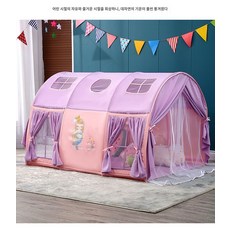 벙커 실내 터널 텐트 인테리어 놀이 침대 베드, 140x80x95cm, 인어 텐트