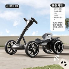 든든커머스 전기레이싱카트 드리프트 레이싱 장난감, 전기 구동, 1개, 블랙 표준형 리모컨+확대형 배터리+싱글 트렌디