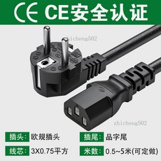 歐規電腦電源線 三芯品字尾, 1個, 歐規品字尾0.75平【CE認證】,1.8m