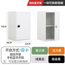 철제 사물함 개인보관함 다이얼 금고 기계식 비밀번호 수납함, 두께 1.1mm, 지문 블루투스 캐비닛 70x42x38cm