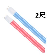 舞光 LED T8 彩色燈管, 1個, 2尺,藍光