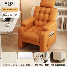 컴퓨터 리클라이너 소파 오피스 싱글 휴식 의자 게으름뱅이 체어, 9 허니 오렌지 럭셔리 확대 버전 싱글 체어 + 머리