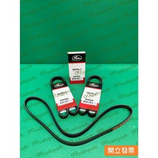 【汽車零件專家】三菱 PAJERO 3.0 3.5 4PK960 皮帶 外皮帶 冷氣皮帶 方向機皮帶 發電機皮帶 泰國製