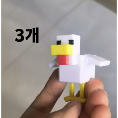 3D 프린팅 움직이는 닭 피규어 미니 장식 책상 소품 게임 굿즈, 3개