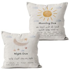 QGFM 보호 이슬람식 베개 커버 18x18 장식 아침과 밤 두아 태양 달 구름 장식