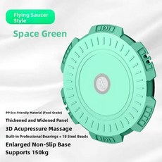 허리 트위스트 운동기구 재미있는 운동 트리머 댄스 머신 사람들 필수 회전 디스크, 8. 스페이스 그린 - 부드럽고 조용한 슬라이딩 / 초, 기본