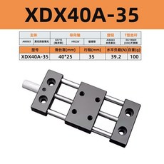 拾光優選好物 XKNEJ手動精密滑臺 X軸40A/60A絲桿導軌光軸導向 行程20-95mm, 1個, XDX40A-35  行程35