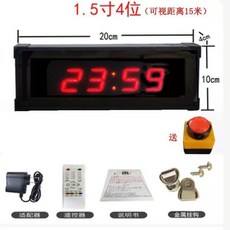 電子計時器 籃球比賽提醒器 考試用充電攀巖馬拉松雙面手拍語音電子鐘, 1個, 插電 單面1.5寸4位計時器