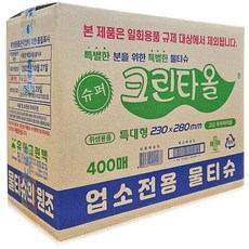 유한 크린타올 1BOX(400매), 400개입, 1개