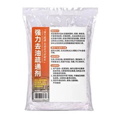 金黑梅花耐酸噴頭+HDPE專業刻度瓶身 1000ML, 1個, 強力去油疏通劑500g