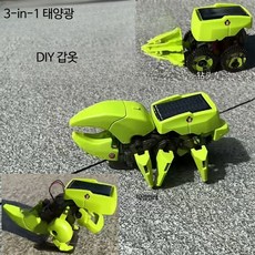 공룡 조립 불도저 벌레 공룡 3-in-1 변신 로봇 태양광 태엽 작동 장난감, 1개